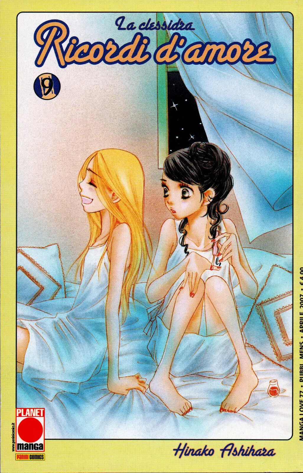 Volume cover